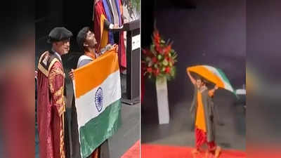 Student Unfurled Indian Flag: বিদেশে ডিগ্রি জয়ের সঙ্গী জাতীয় পতাকা, ভারতীয় ছাত্রের দেশপ্রেমে মুগ্ধ দেশবাসী