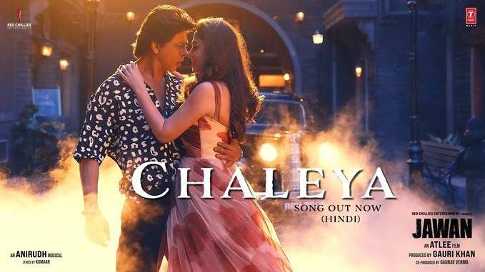 Jawan New Song Chaleya: नयनतारा के इश्‍क में फना हुआ जवान, अरिजीत सिंह की आवाज में शाहरुख का चलेया गाना रिलीज