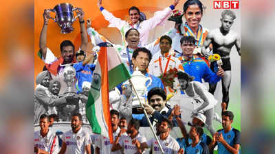 आजादी के 77 साल: स्वतंत्र भारत के खेलों में 77 सबसे यादगार पल