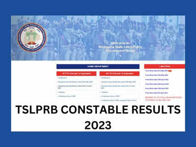 TSLPRB Constable Results 2023 : తెలంగాణ కానిస్టేబుల్‌ అభ్యర్థుల ఫలితాలు ఎప్పుడంటే..?