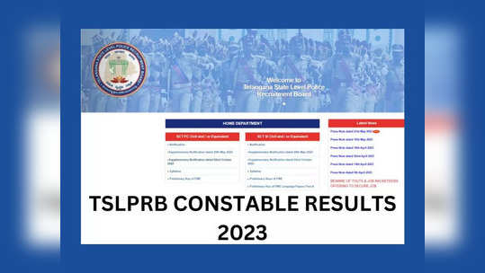 TSLPRB Constable Results 2023 : తెలంగాణ కానిస్టేబుల్‌ అభ్యర్థుల ఫలితాలు ఎప్పుడంటే..? 