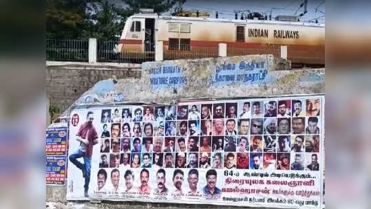 64 -ம் ஆண்டில் அடியெடுத்து வைக்கும் கமல்ஹாசன்...கோவையில் போஸ்டர்