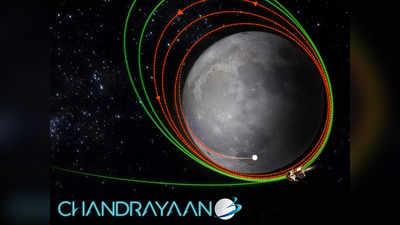 चंद्राच्या जवळ पोहोचलो; इस्रोने चांद्रयान-३ बाबत मोठी अपडेट, या दिवशी होणार सॉफ्ट लँडिंग