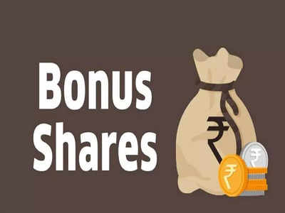 Bonus Share: 5000% லாபம் தந்த பங்கு.. போனஸ் பங்கும் அறிவிப்பு.. மிஸ் பண்ணிட வேண்டாமே!
