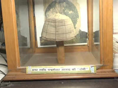 Kanpur News: चंद्रशेखर आजाद की आखिरी निशानी, तिलक हॉल में रखी कैप को आज भी लोग करते हैं सैल्यूट