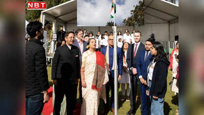 Shabana Azmi: ऑस्ट्रेलिया की सरजमीं पर लहरा भारत का झंडा, शबाना आजमी ने मेलबर्न फिल्म फेस्टिवल में फहराया तिरंगा