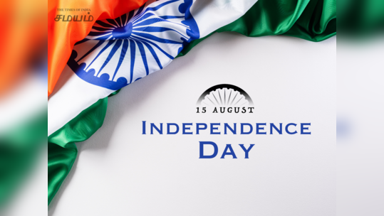 Independence Day 2023 : சுதந்திர தினம் 2023 வாழ்த்துக்கள், வாட்ஸப் ஸ்டேட்டஸ், கவிதைகள் மற்றும் போட்டோஸ்!