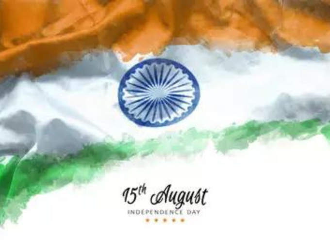 77th independence day