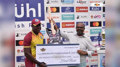 India vs West Indies: সবথেকে বেশি ছয় মারায় মিলল গিটার! ভারত-ওয়েস্ট ইন্ডিজ সিরিজের পুরস্কার নিয়ে শোরগোল