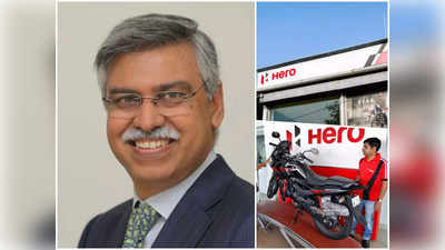 सुनील कांत मुंजाल ने Hero Motocorp के जॉइंट MD पद से दिया इस्तीफा, कंपनी ने बताई क्या थी वजह
