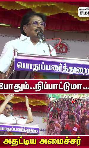 minister kkssr ramachandran scolded an lady who raised questions