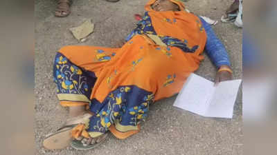 Chhatarpur News: हाथ में था शिकायती आवेदन, जमीन पर बेहोश पड़ी थी महिला, जानें पूरा मामला