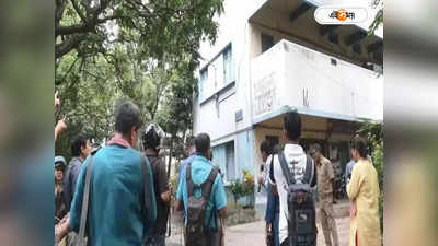 Jadavpur University Ragging : স্বপ্নভঙ্গের ক্ষত নিয়েই ক্লাস শুরু যাদবপুরের বাংলা বিভাগে