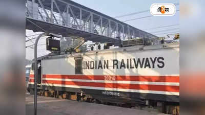 Indian Railways : সিগন্যালের উন্নতিতে আরও ৪১৯৮ কোটি