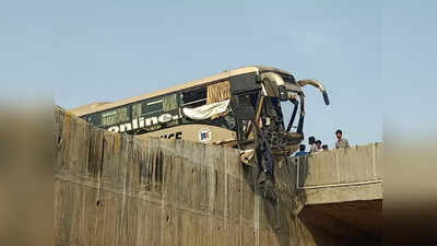 Nuh Accident: गुजरात से दिल्ली जा रही वॉल्वो बस डिवाडर से टकराने के बाद पुल में लटकी, 2 विदेशी नागरिकों सहित 20 घायल