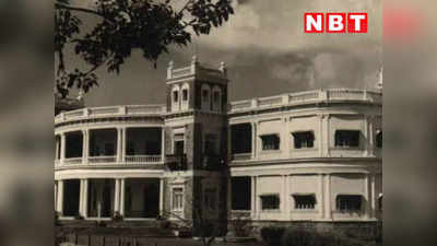 Bhopal Independence: मिंटो हॉल कैसे बना विधानसभा भवन, पहले हमीदिया कॉलेज की लगती थी क्लास, सुनिए पहले बैच के एकमात्र जीवित ग्रेजुएट से किस्से...