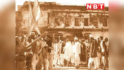 Bhopal Independence Day Special: जब पहली बार भोपाल आए थे महात्मा गांधी...नवाब ने स्वागत में हर चीज को कर दिया था सफेद, पढ़िए बापू की पहली यात्रा का दिलचस्प किस्सा