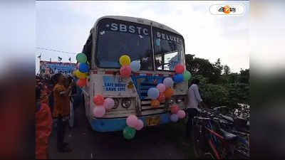 Kolkata Sundarban Bus : কলকাতার সঙ্গে জুড়ল সুন্দরবনের প্রত্যন্ত এলাকা! স্বাধীনতা দিবসে চালু নয়া বাস পরিষেবা
