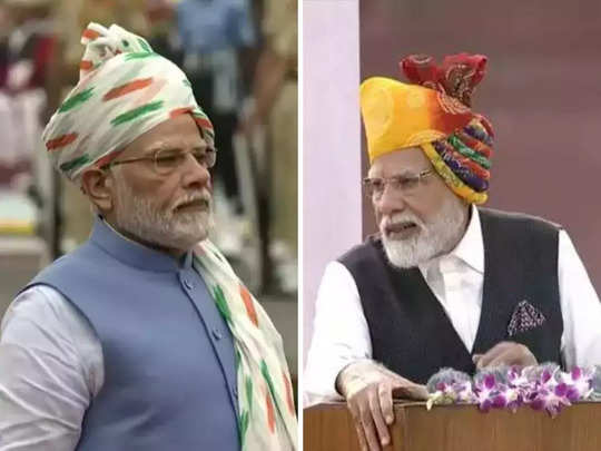 Independence Day: यंदाच्या स्वातंत्र्यदिनालाही मोदींचा खास फेटा, २०१४ पासून पंतप्रधानांचे खास फोटो 