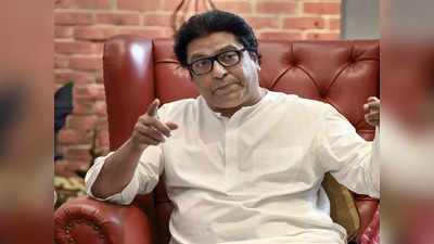 Raj Thackeray: लोकसभा निवडणुका पालिका निवडणुकीपूर्वी होणार, राज ठाकरेंचं महत्त्वपूर्ण भाकित