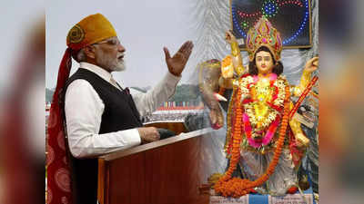 Vishwakarma Yojana 2023: স্বাধীনতা দিবসে বিশ্বকর্মা যোজনা এনে চমক প্রধানমন্ত্রীর! বরাদ্দ 15000 কোটি টাকা