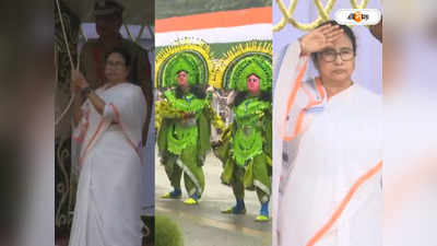 Mamata Banerjee Independence Day 2023 : রেড রোডে পতাকা উত্তোলন মুখ্যমন্ত্রীর, বর্ণাঢ্য শোভাযাত্রা ও রং-বেরঙের ট্যাবলোয় নজরকাড়া অনুষ্ঠান