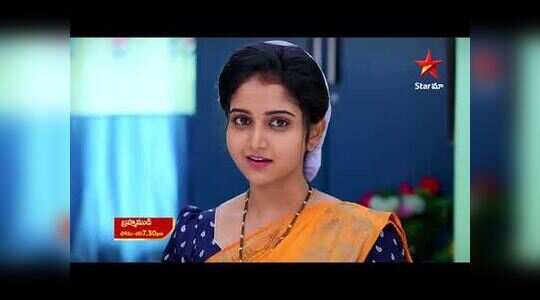 బ్రహ్మముడి ప్రోమో: కావ్య చేతిలో ఇరుక్కుపోయిన రాజ్.. వీడియో తీసి