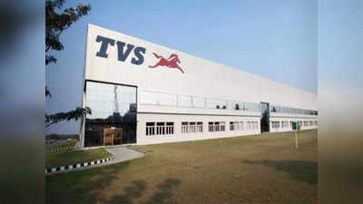 TVS સપ્લાય ચેઈનના IPO માટે બજારમાં જોરદાર ડિમાન્ડ: લિસ્ટિંગ વખતે કેટલો ફાયદો થશે? 