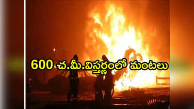 ఘోర ప్రమాదం.. పెట్రోల్ స్టేషన్‌లో పేలుడు.. చిన్నారుల సహా కనీసం 33 మంది మృతి