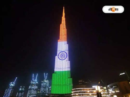 Burj Khalifa Light Show Indian Flag : পাকিস্তানের কাটা ঘায়ে নুনের ছিটে, বুর্জ খলিফা সাজল তেরঙ্গায়