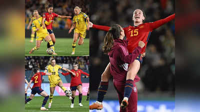 Spain vs Sweden: महिला फुटबॉल वर्ल्ड कप में खत्म हुआ स्वीडन का सफर, अंतिम पल में स्पेन ने जीता सेमीफाइनल मुकाबला