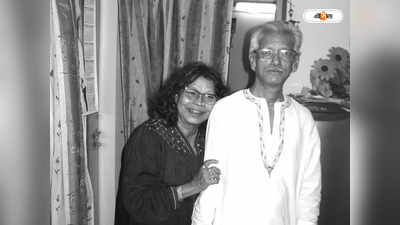 Nirmala Mishra Husband : নির্মলা মিশ্রের স্বামীর জীবনাবসান, শোকস্তব্ধ সুমন-লোপামুদ্রা-কৌশিকী-মনোময়রা
