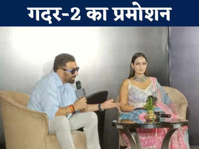 Sunny Deol IN Indore: फिल्म गदर-2 को लेकर सनी देओल ने किया बड़ा खुलासा, इंडिया-पाक के सैनिकों को लेकर जानें क्या कहा