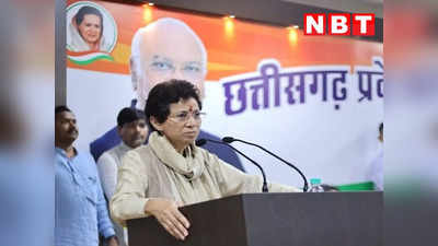 Chhattisgarh Chunav 2023: कांग्रेस में कुछ इस तरह से बनेगा विधानसभा चुनाव के प्रत्याशियों के नामों का पैनल, प्रभारी शैलजा ने खोले राज