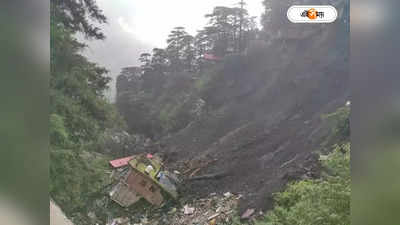 Himachal Weather : একের পর এক ধস, হিমাচলের প্রবল দুর্যোগে মৃত বেড়ে ৬০
