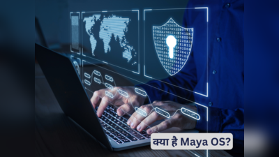 Windows को रिप्लेस करेगा Maya OS! 5 प्वाइंट्स में जानें भारत के देसी ऑपरेटिंग सिस्टम के बारे में