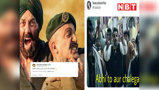 Bollywood Memes: अभी तो और चलेगी... बॉक्स ऑफिस पर गदर मचा रही सनी देओल की फिल्म Gadar 2, मीम्स वायरल 