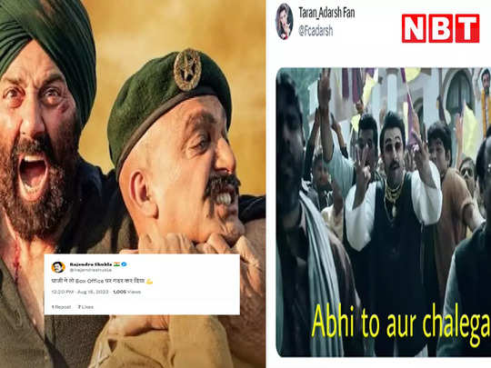 Bollywood Memes: अभी तो और चलेगी... बॉक्स ऑफिस पर गदर मचा रही सनी देओल की फिल्म Gadar 2, मीम्स वायरल 