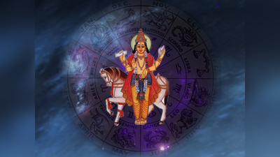 Shukra Asta 2023: ಆಗಸ್ಟ್ 19 ರವರೆಗೆ ಶುಕ್ರ ಅಸ್ತ..! ಈ 3 ರಾಶಿಗಳಿಗಿದೆ ಶುಕ್ರನ ಶುಭ ಫಲ..!