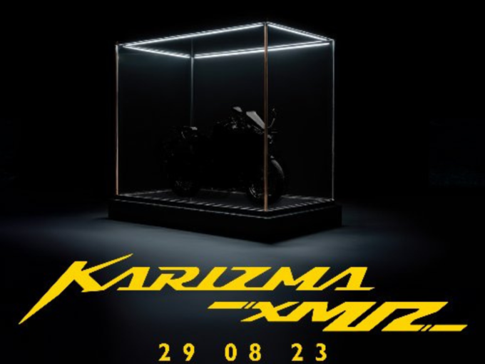 விலை விவரம் (Hero Karizma XMR 210 Price)