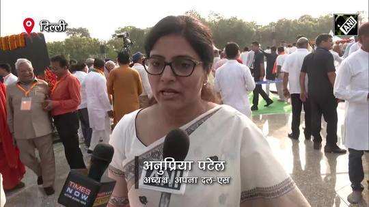 apna dal leader anupriya patel claimed nda will return in 2024 loksabha election