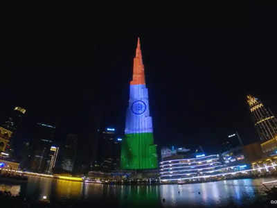 तिरंगे से जगमगा उठी दुनिया की सबसे ऊंची इमारत बुर्ज खलीफा, यूएई ने भारत को कहा- आजादी मुबारक!