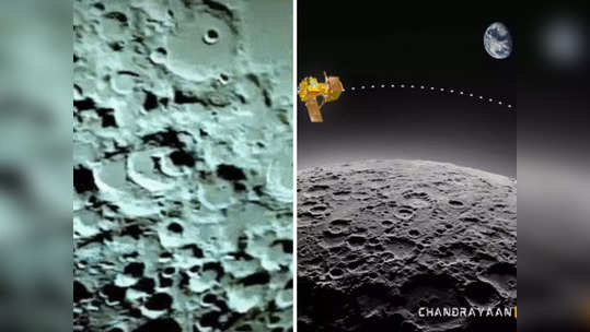 Chandrayaan 3 : चांद्रयान ३ कुठं पोहोचलं? चंद्रावर कधी उतरणार, इस्त्रोकडून मोठी अपडेट 