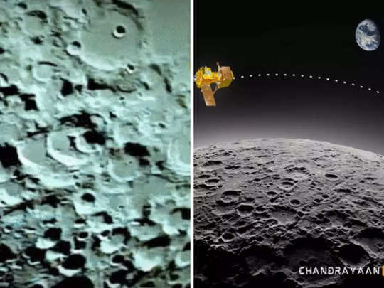 Chandrayaan 3 : चांद्रयान ३ कुठं पोहोचलं? चंद्रावर कधी उतरणार, इस्त्रोकडून मोठी अपडेट 