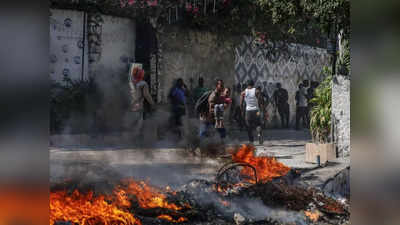 हैती में पुलिस बल की नाक में आपराधिक गिरोहों ने कर रखा है दम, निपटने के लिए संयुक्त राष्ट्र ने मांगा सेना का साथ