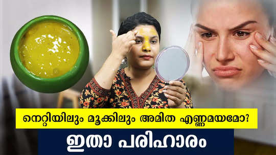 skincare tips video besan face pack to control oily skin