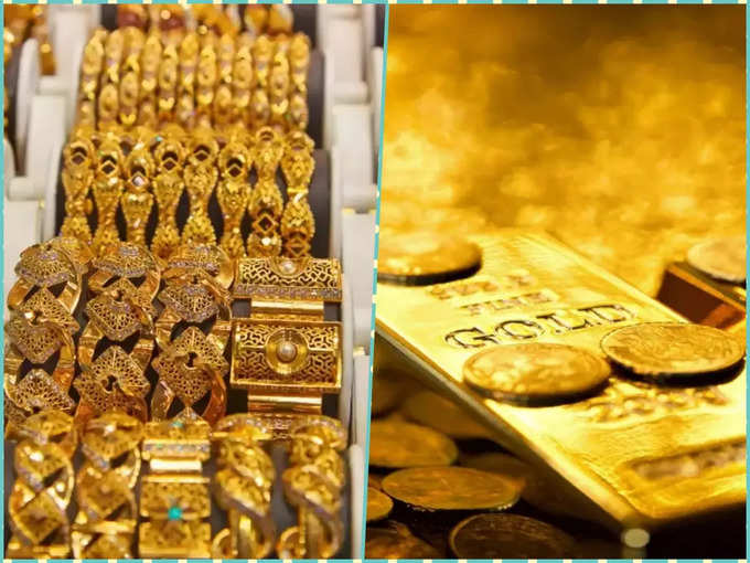 ​सोने की वैश्विक कीमतें