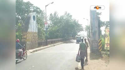 Mohanpur Bridge : মেদিনীপুরের মোহনপুর সেতুতে লোড টেস্ট, আপাতত এই গাড়ির ক্ষেত্রে শিথিলতা