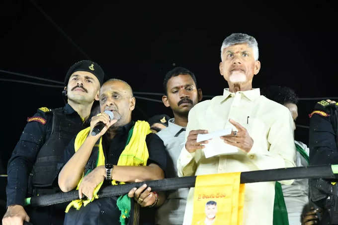 సెల్‌ఫోన్ లైట్ల వెలుతురులో చంద్రబాబు బహిరంగ సభ