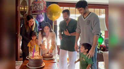 Saif Ali Khan Birthday Celebration: सैफ अली खान ने चारों बच्चों संग मिलकर मनाया बर्थडे, बीवी करीना ने शेयर की फोटो